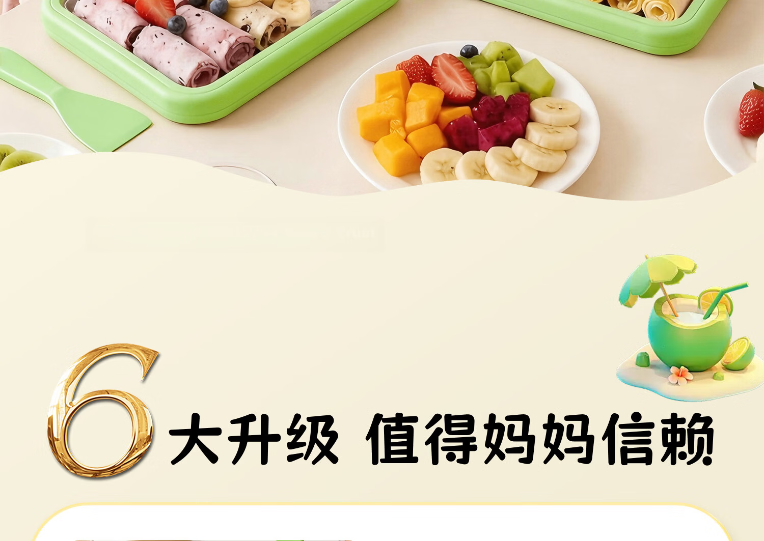 CHIGO Fried Yogurt Maker Fried Ice Machine DIY Ice Cream Large Green with Lid Children's Day Gift 3