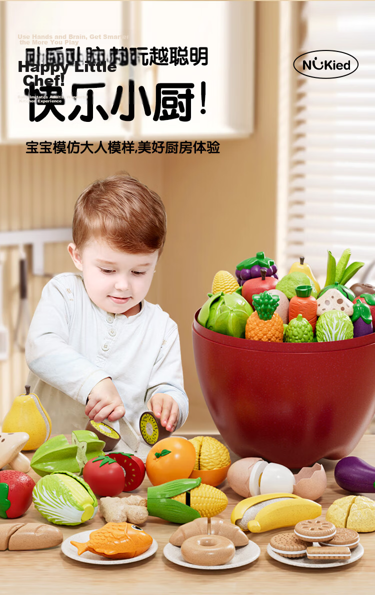 Niuqi Kids Fruit Cutting Toy Peeling Fruits and Vegetables Realistic Infant Kitchen Playset Girls Christmas Gift 8