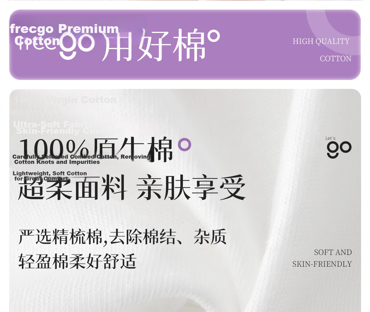 Freego Pure Cotton Disposable Women's Underwear Sterilized Wash-Free Individually Packaged Maternity Travel White Size M 5 Pieces 4