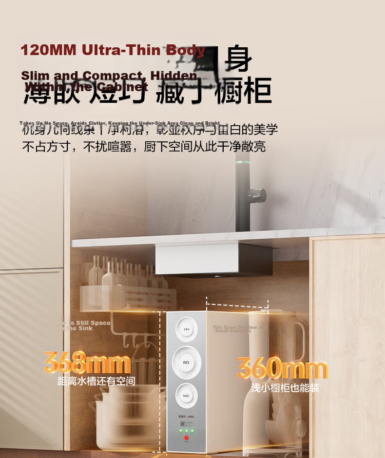 Angel Cube 2nd Gen Pro2200 Household Water Purifier Kitchen Dedicated Direct Drinking Integrated Ultra-thin Sterilization RO Reverse Osmosis Water Filter 2.2L/min 4