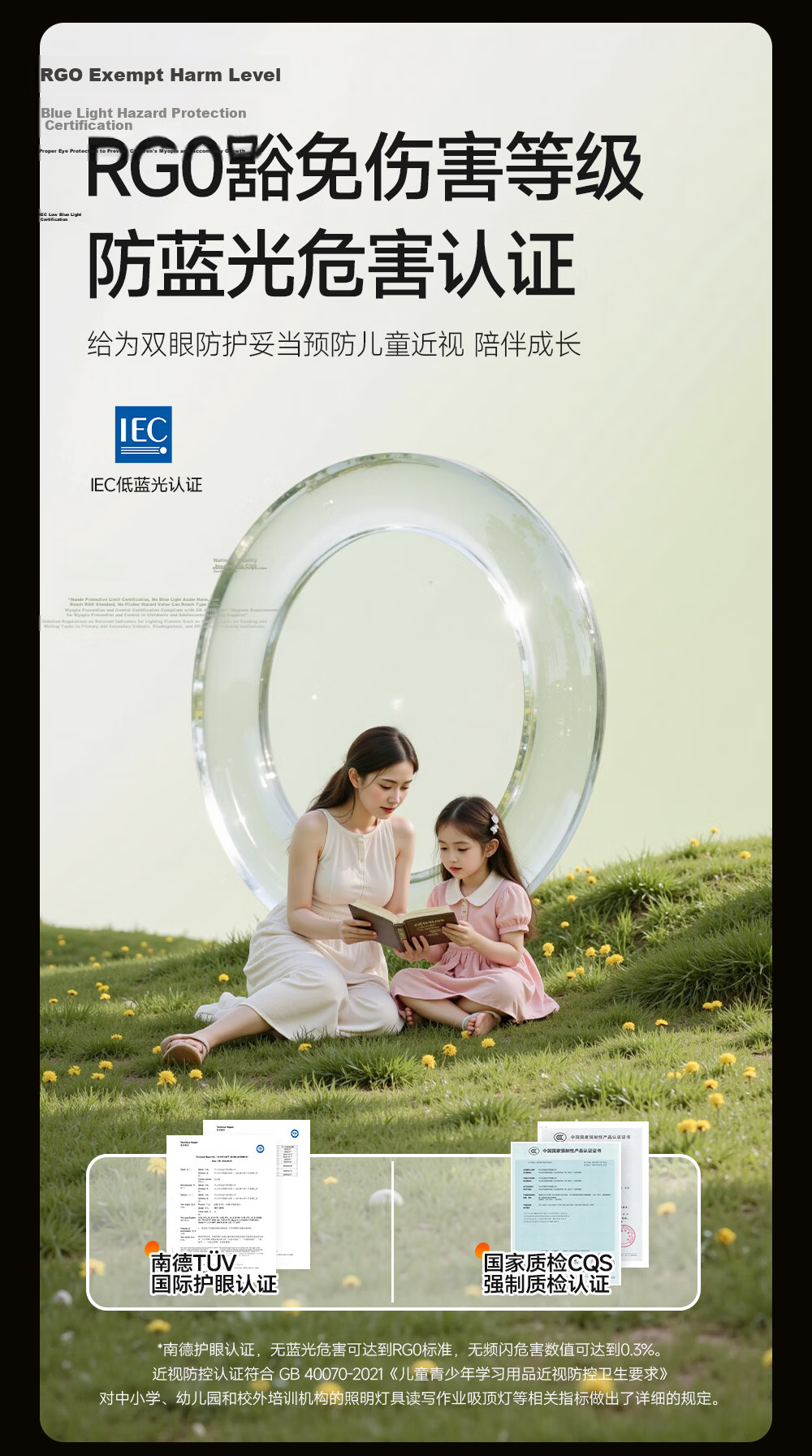 HP Living Room Ceiling Light LED Eye Protection Luxury Zhongshan Whole House Lighting Set Zhenzhiguang 16