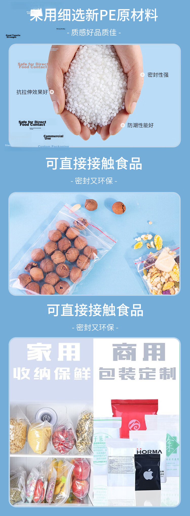 Dengbi Food Self-Sealing Bags, Size 4, 8*12cm, Thickened 10 Microns, Sealed Bags, 100 Pieces Per Pack, PE Material, Warranty, Fresh And Moisture-Proof 1