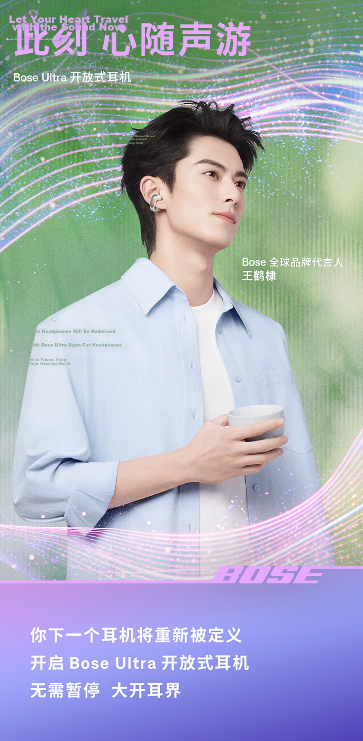 BOSE [Fresh Subsidy] Ultra Open-Ear Headphones, Sunset Iridescent Clip-On Wireless Bluetooth Sports Earphones, Compatible with Huawei And Apple Earphones, Mid-Autumn Festival Gift 1