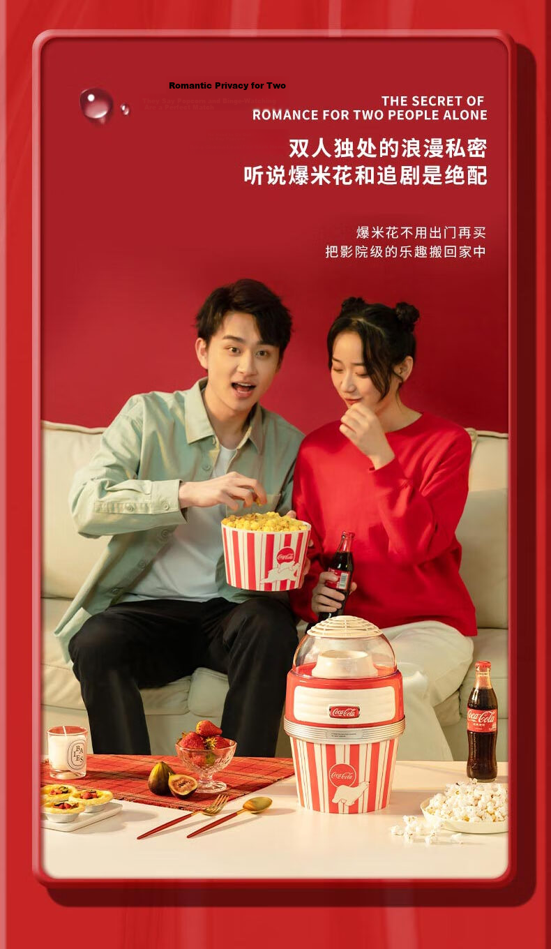 Coca-Cola Da Bo Same Style Low Price Fully Automatic Mini Popcorn Machine Low Sugar Healthy Electric Home Use Birthday Gift for Kids Boys and Girls [Red] 6