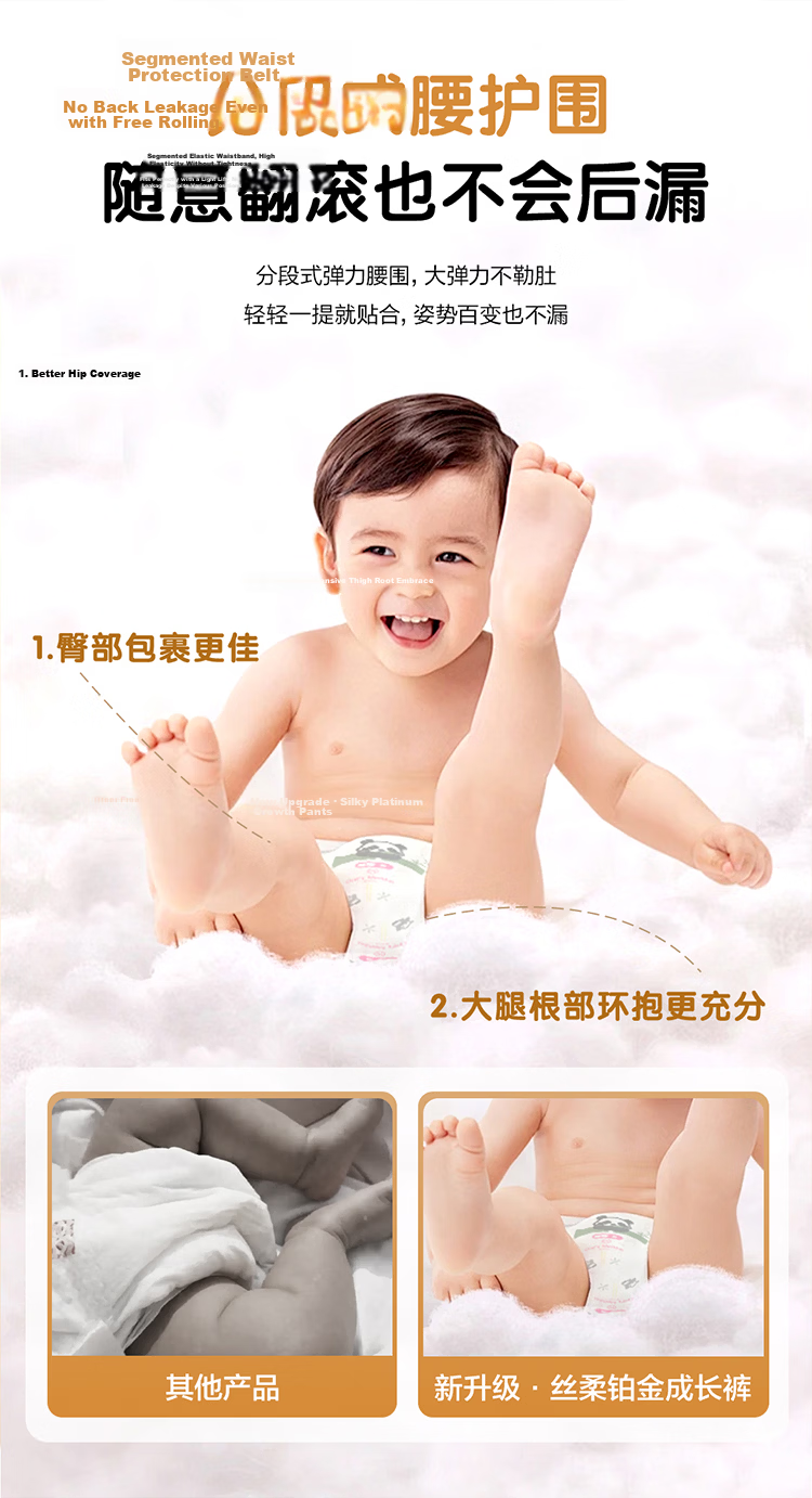 One's Member OM Silk Platinum Pull-Up Pants XL3 Pieces Large Size Diapers Silk Ultra-Thin Breathable 9