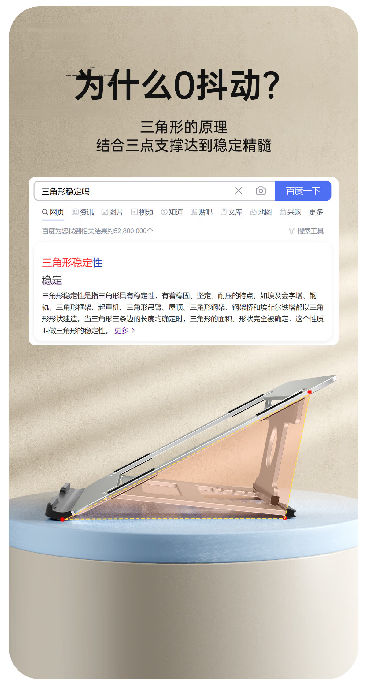 Llano Laptop Stand, Computer Stand with Infinite Height Adjustment, Tablet Stand, Suspended Vertical Riser Bracket, Suitable for Lenovo Legion Y7000P, Apple, Huawei And Others 4