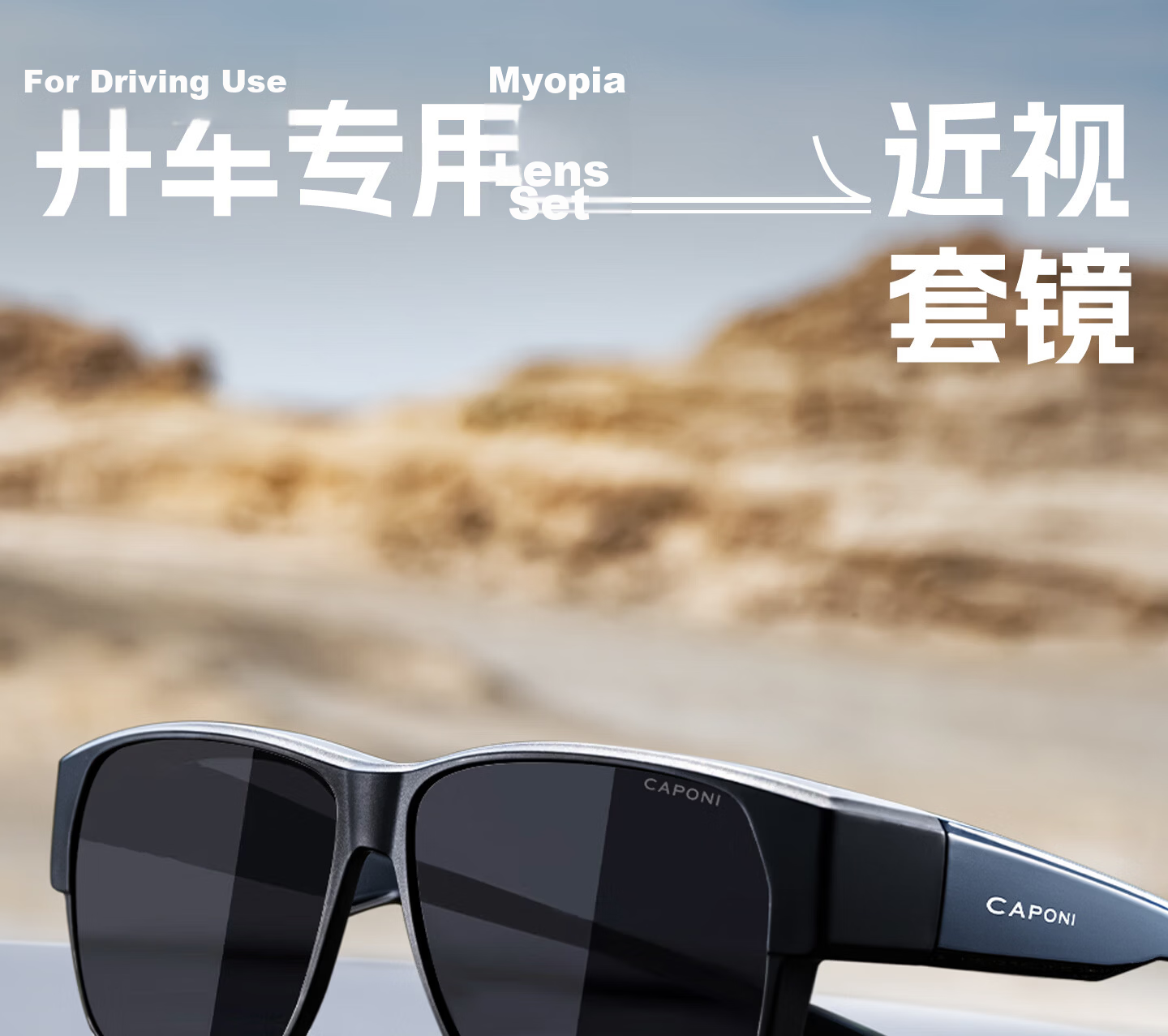 CAPONI Prescription Sunglasses Clip-On Photochromic Polarized HUD Display Day and Night Driving Glasses for Men 2