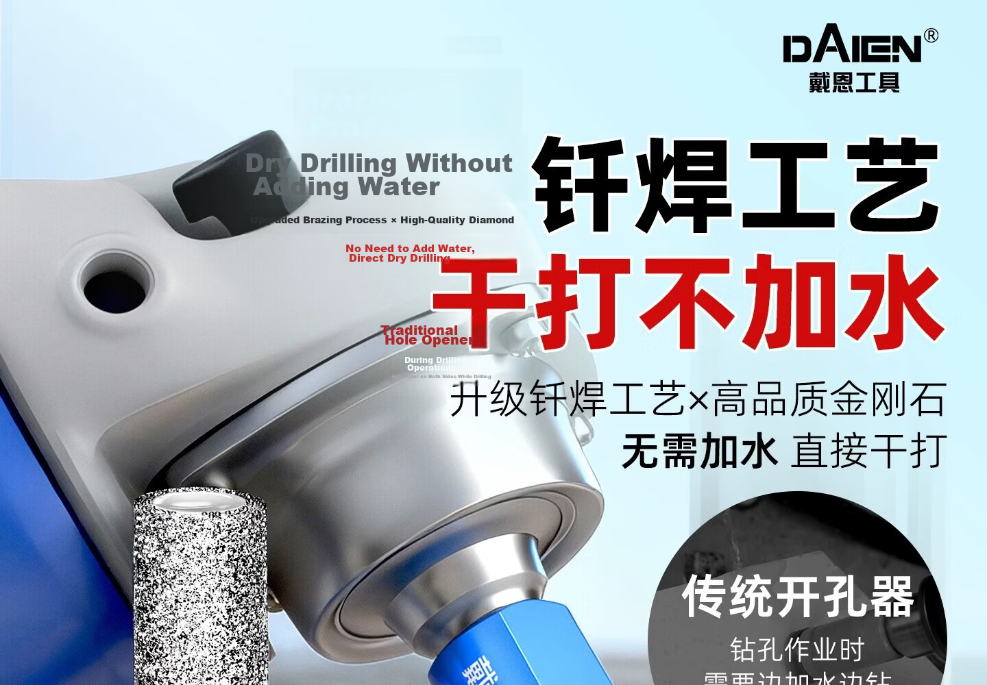 DAIEN Tile Drill Bit Dry Drilling No Chipping Angle Grinder Marble Tile Glass Hole Saw 8mm 6