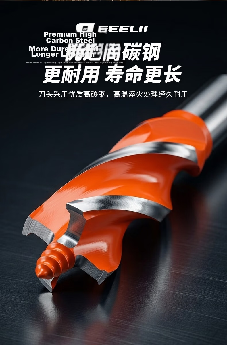 GeeLii Ziluo Drill Plastic Wood Board Hole Punching Tool Extended Woodworking Drill Bit 28mm 56038 5