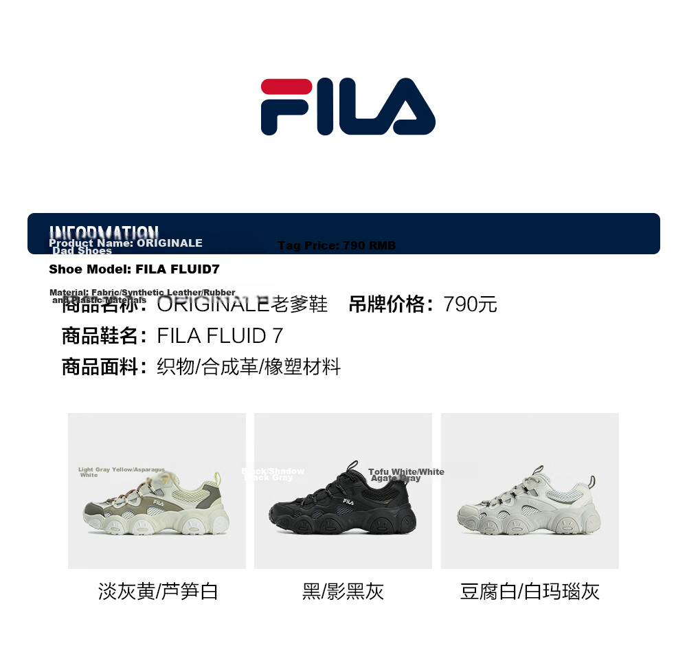 FILA Official Men's FLUID 7 Dad Shoes 2026 Autumn New Cat Claw 7th Generation Casual Sports Shoes 23