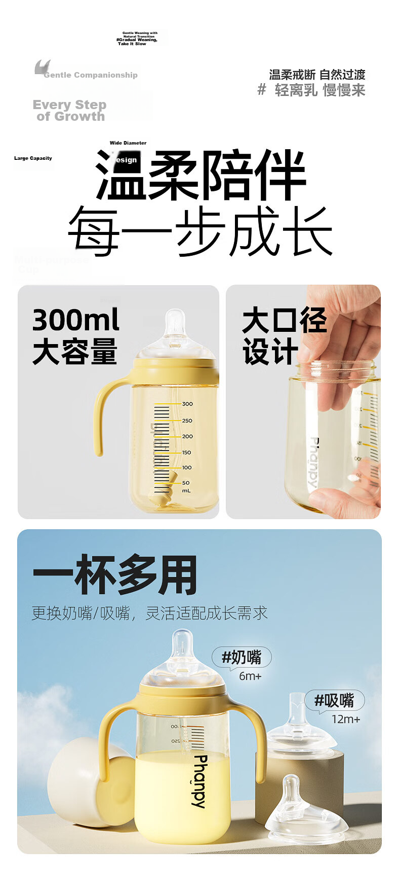 Xiaoyaxiang Weaning Baby Bottle for 6+ Months Infant PPSU Eccentric Anti-Colic Breast Milk Simulation Weaning Bottle with Gravity Ball Handle 300ml 18