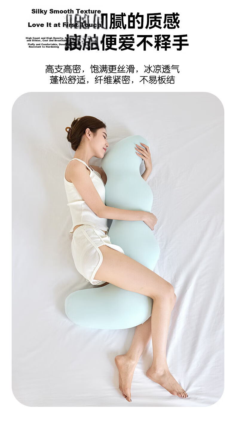 Jingmao Long Body Pillow for Sleeping Women Leg-Hugging Pillow Maternity Side Sleep Large Washable Adult Pillow 12