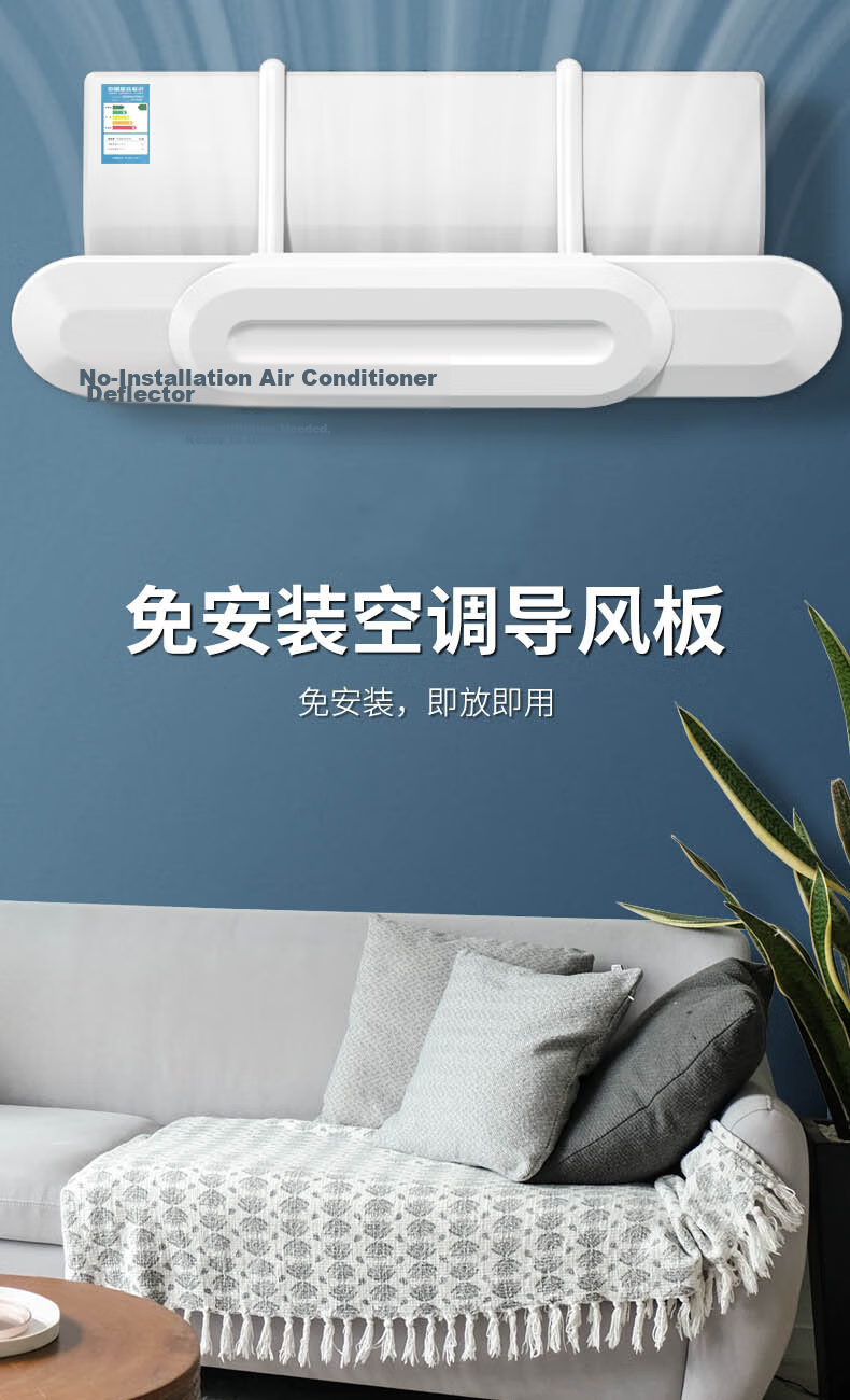 Shangmeide Air Conditioner Wind Deflector, Air Conditioner Shield, Anti-Direct Blowing Air Conditioner Cover, Dust-Proof Cover, Air Conditioner Baffle, Wind Barrier 1