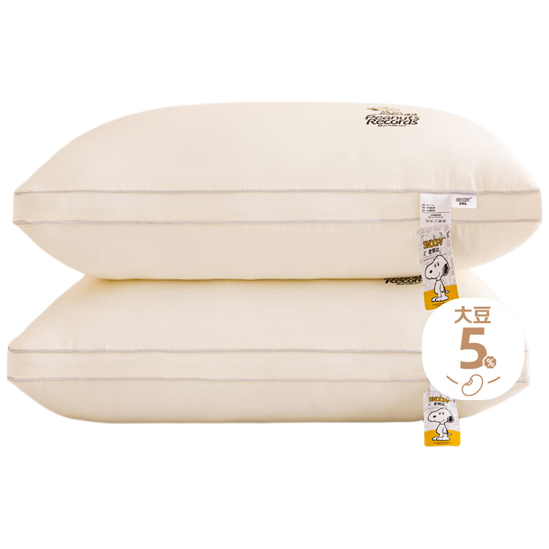CROWN Soybean Pillow, Cervical Spine Support Pillow, Deep Sleep for Women And Men, Specialized, Non-Sagging, Nap Pillow, Medium Firmness, One Pair