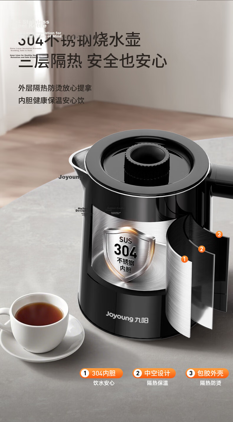 Joyoung Tea Bar Machine Electric Kettle Sold by JD, Dual Insulation, Anti-Scalding, Remote Control, Antibacterial Water Dispenser, Home Appliance WH225(C) [Cold And Hot Version] 11