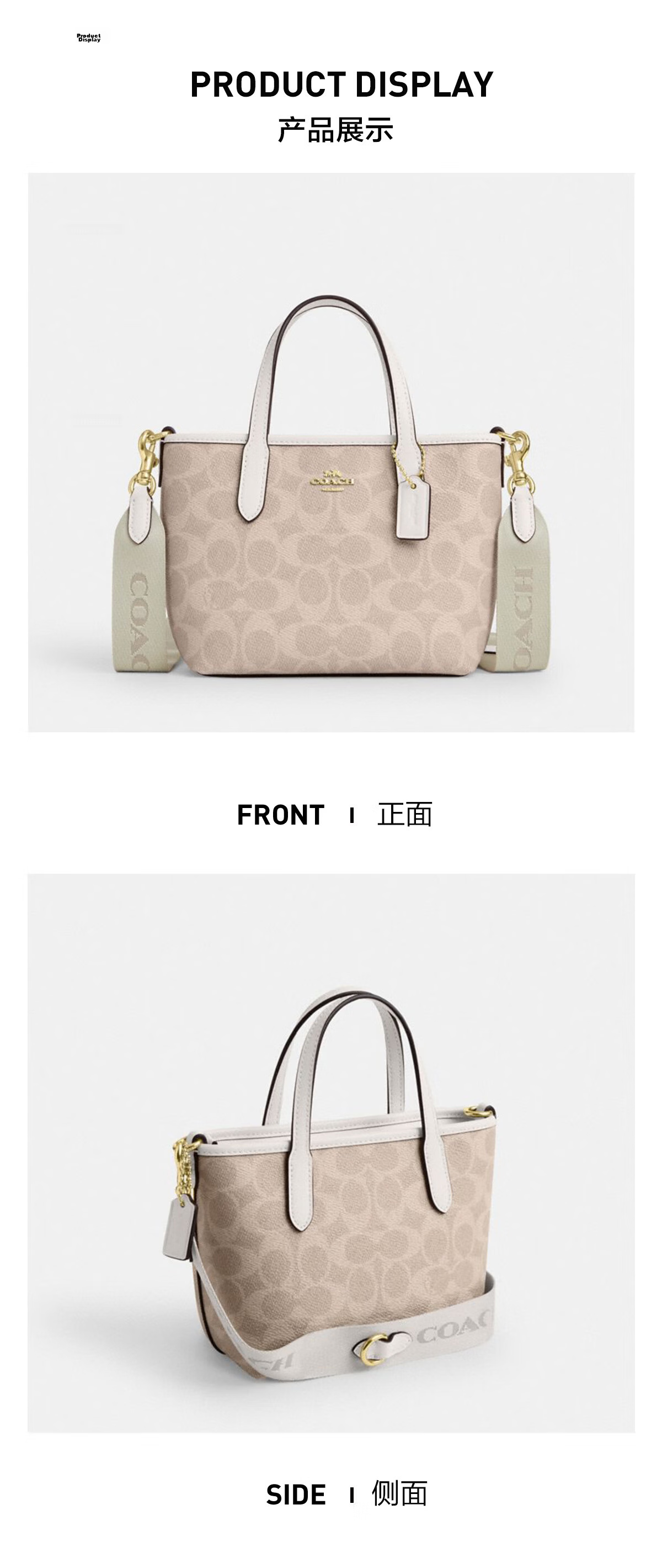 COACH Women's Small Latte Color Thin Strap Handbag Shoulder Crossbody Tote Bag CW032 Gift 6