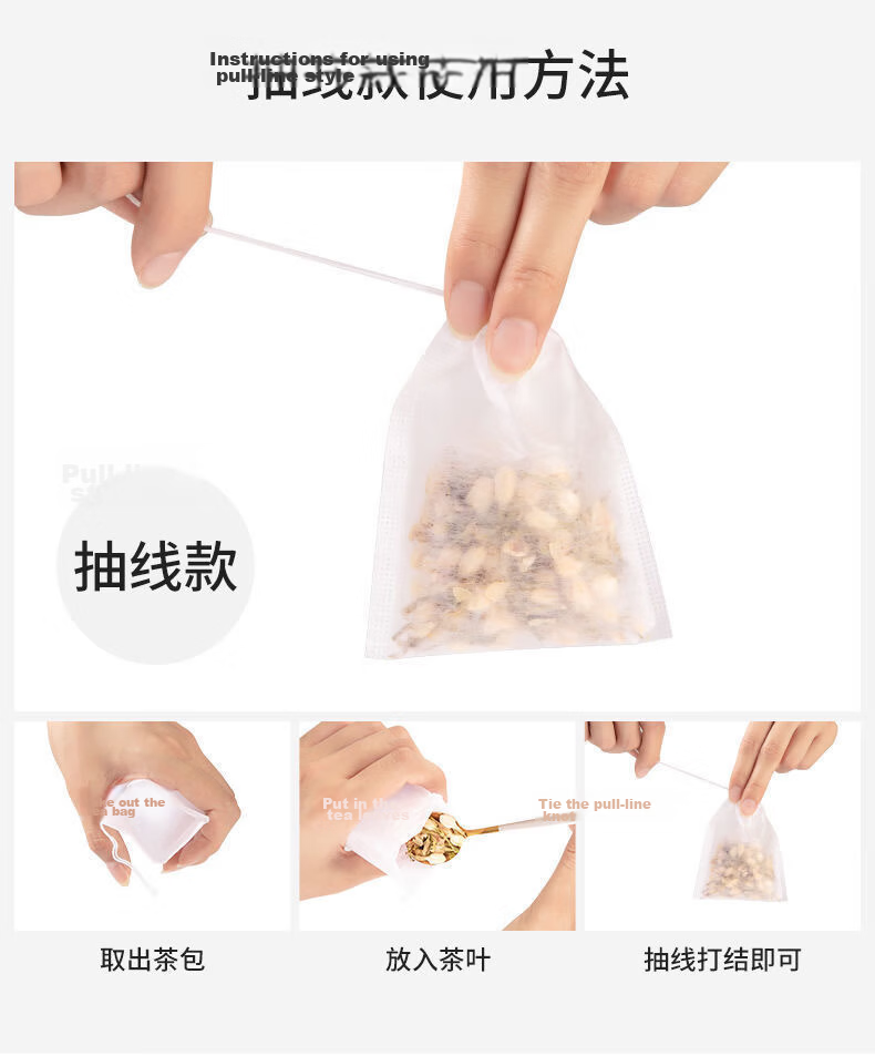 Baijie Tea Filter Bags, Disposable Tea Strainer Bags, Corn Fiber Tea Bags, Folded Style, 9*9cm, 120 Pieces 19