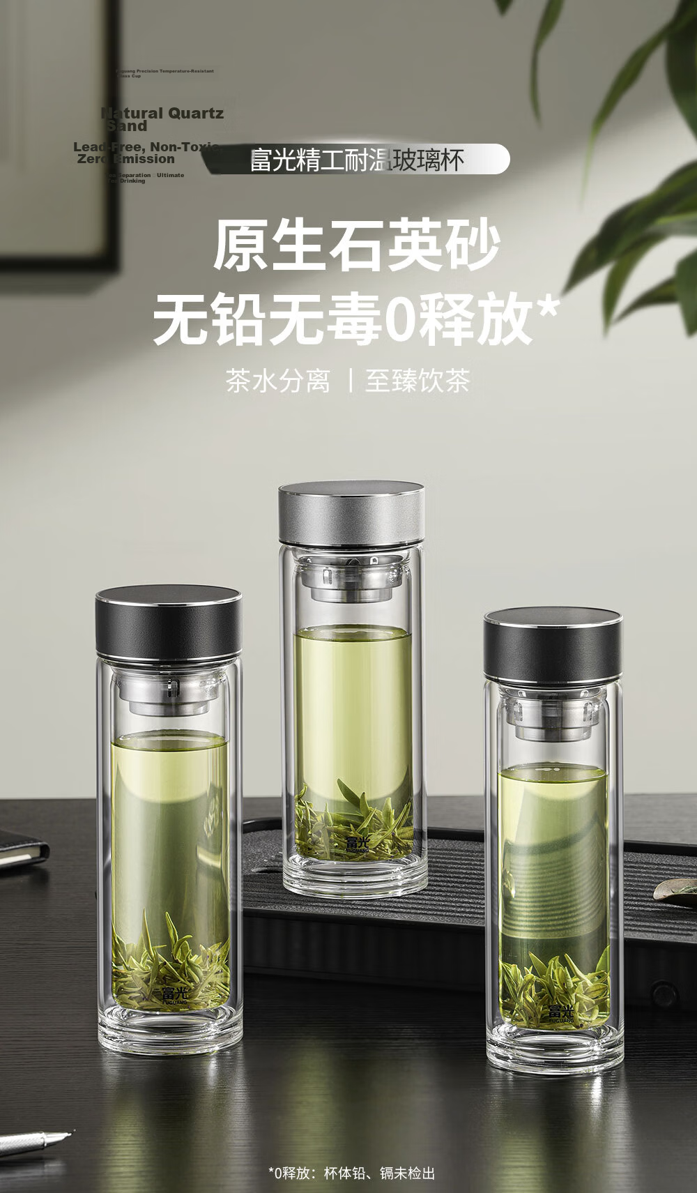 Fuguang Glass Cup with Tea Infuser, High Borosilicate Double-Layer Glass Water Bottle, Large Capacity, Gift for Men And Fathers on Father's Day 1