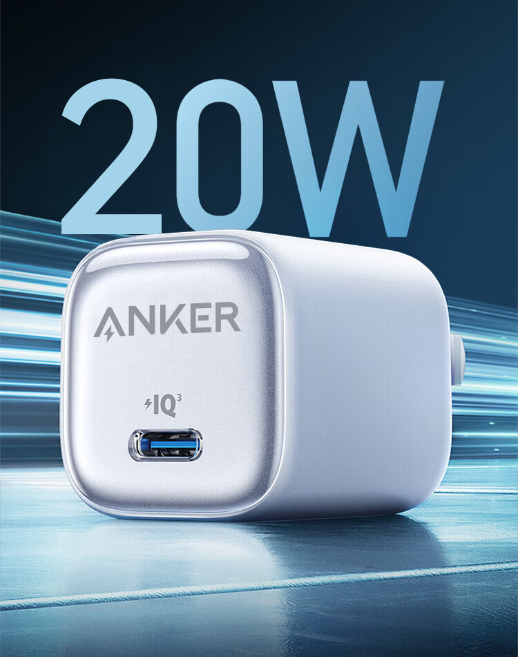 ANKER 20W Ice Point Charger Apple 17W Type-C Fast Charging USB PD GaN Adapter for iPhone 16 Pro Max 15/14/13 iPad White 8