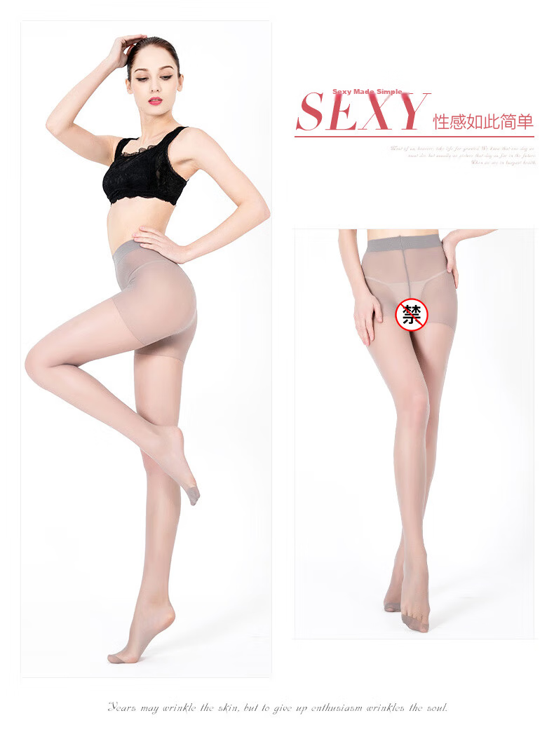 LangSha Women's Silk Stockings for Spring And Summer with Reinforced Crotch, 4 Pairs Thin Professional Pantyhose, Ultra-Thin Tights, Coffee Color, 4 Pairs 18