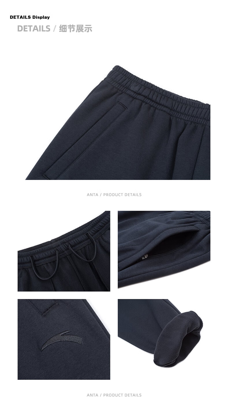 Anta Fleece-Lined Men's Straight-Leg Sweatpants Knitted Outdoor Running Warm Casual Pants for Men 69