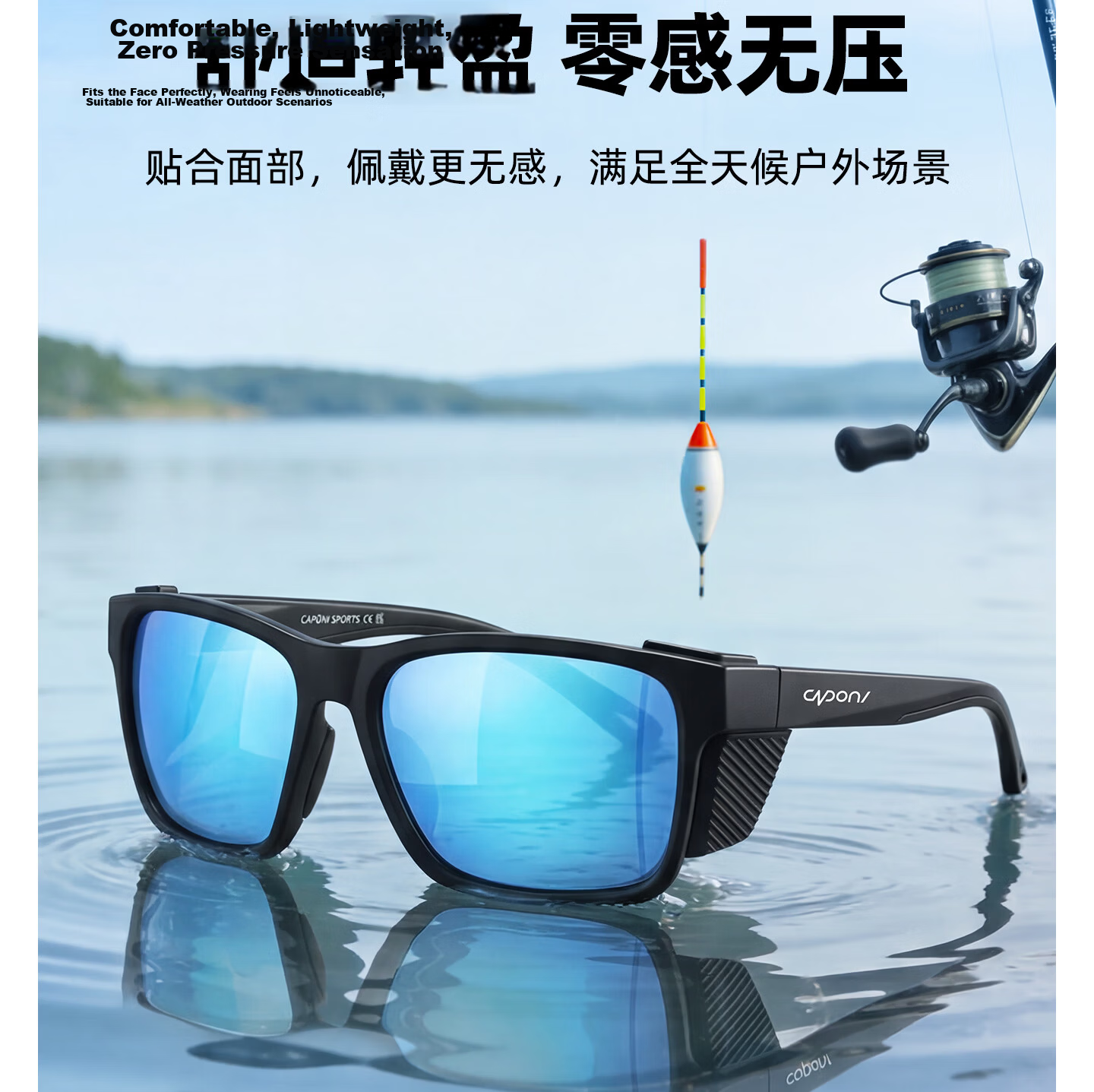 CAPONI German Imported Polarized Fishing Sunglasses HD Float Viewing Men's Cycling Sports UV Protection Sunglasses 15