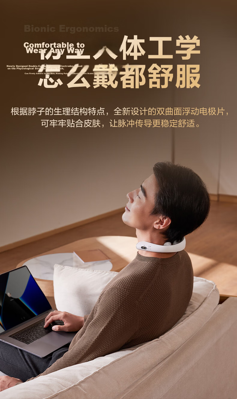 SKG [Mid-Autumn Festival Gift] Neck Massager G7Ultra [Gift Box Edition], Shoulder And Neck Massager, Titanium Pulse Heat Therapy Device for Men And Women, Practical Birthday Gift 23