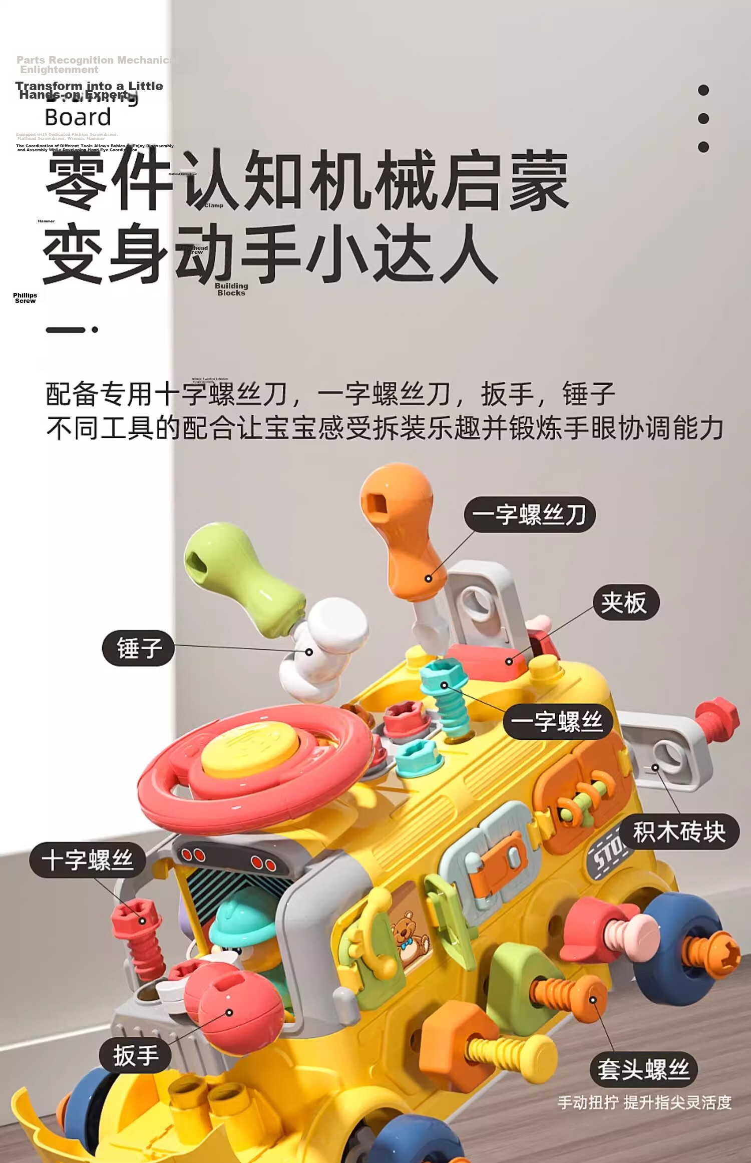 Wanletu Electric Panda Singing and Dancing Toy Infant 0-1 Year Head Lifting Visual Training Baby Crawling Learning Device 4