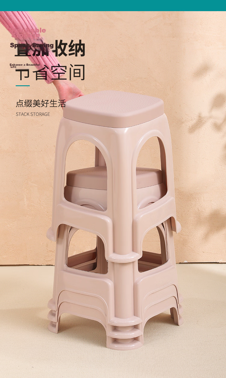 40,000 Kilometers [Set of 4] Household Plastic Stools Thickened Adult High Stools Simple Reinforced Durable Khaki Benches 4