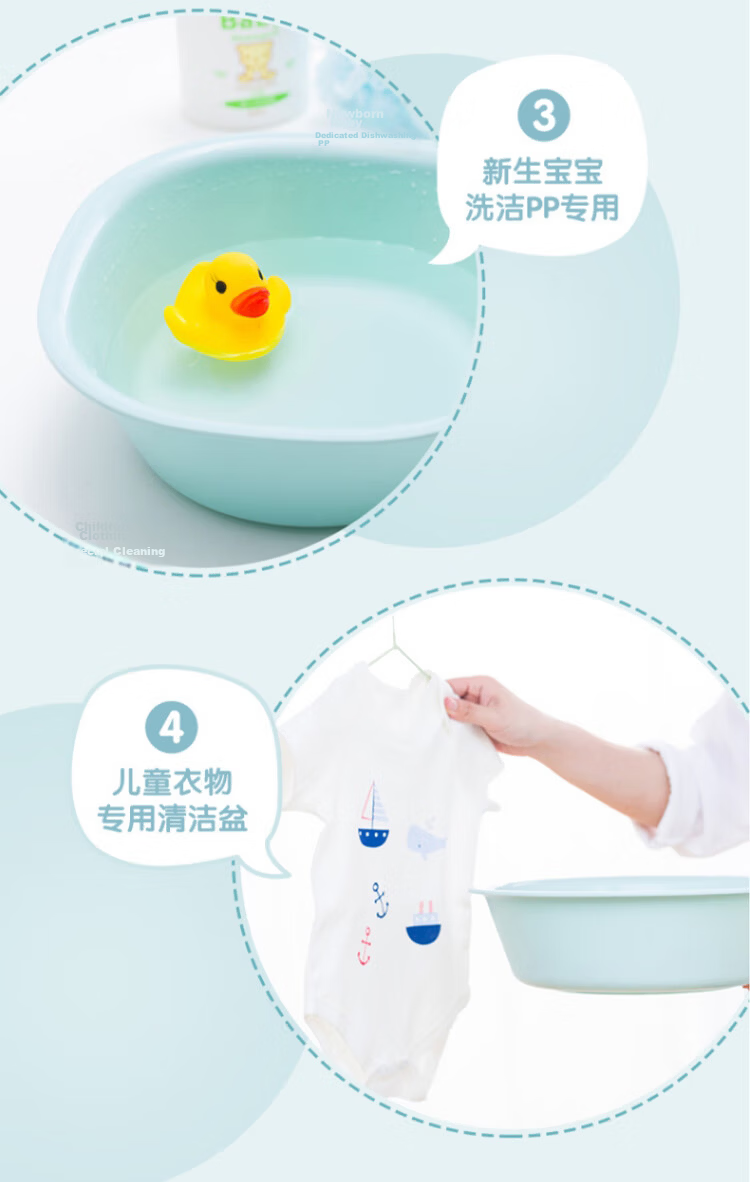 Chahua Antibacterial Wash Basin 25.5cm Plastic Baby Face Basin Square Basin 8