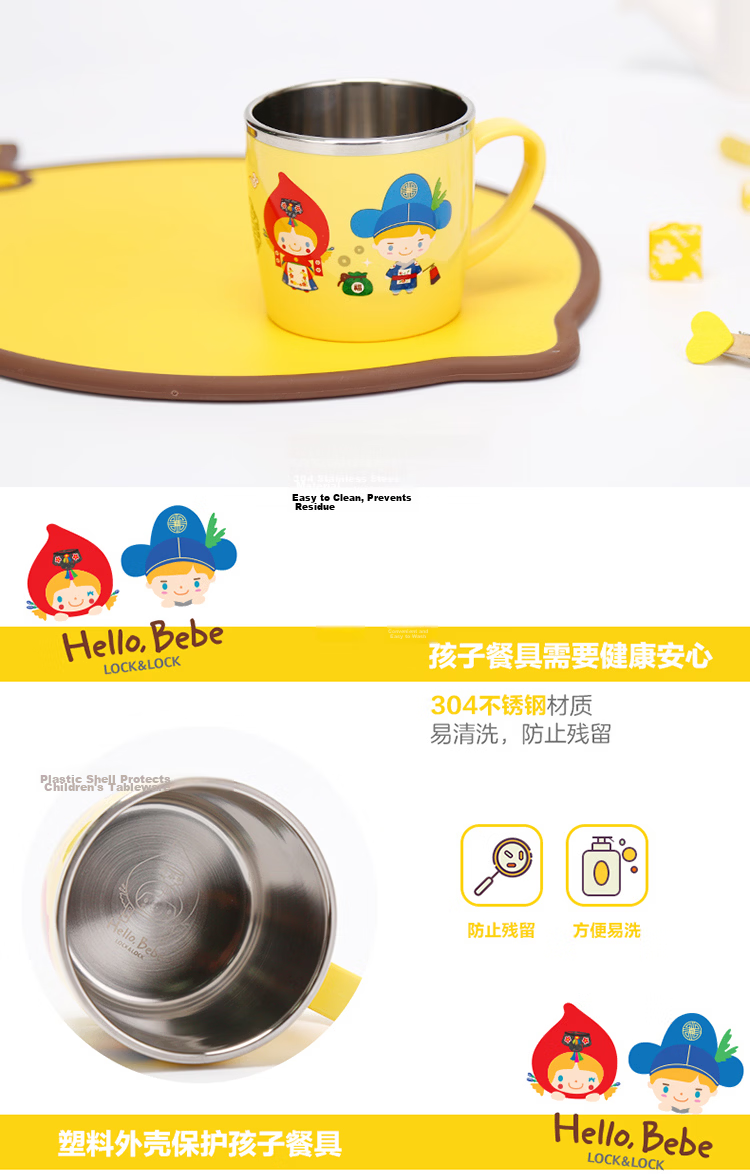 LOCK&LOCK Children's Tableware Imported Stainless Steel Primary School Milk Cup Cartoon Cup with Handle Water Cup 250ml 3