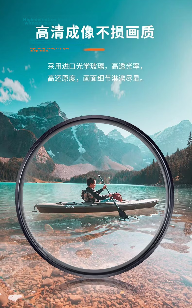 Zhuoer UV Filter, Shi Pro Series MRC Ultra-Clear Coating, 99.6% Light Transmission Rate, 49 67 72 77 82mm, Suitable for Canon Fuji Sony Mirrorless And DSLR Camera Lenses Protectio 4