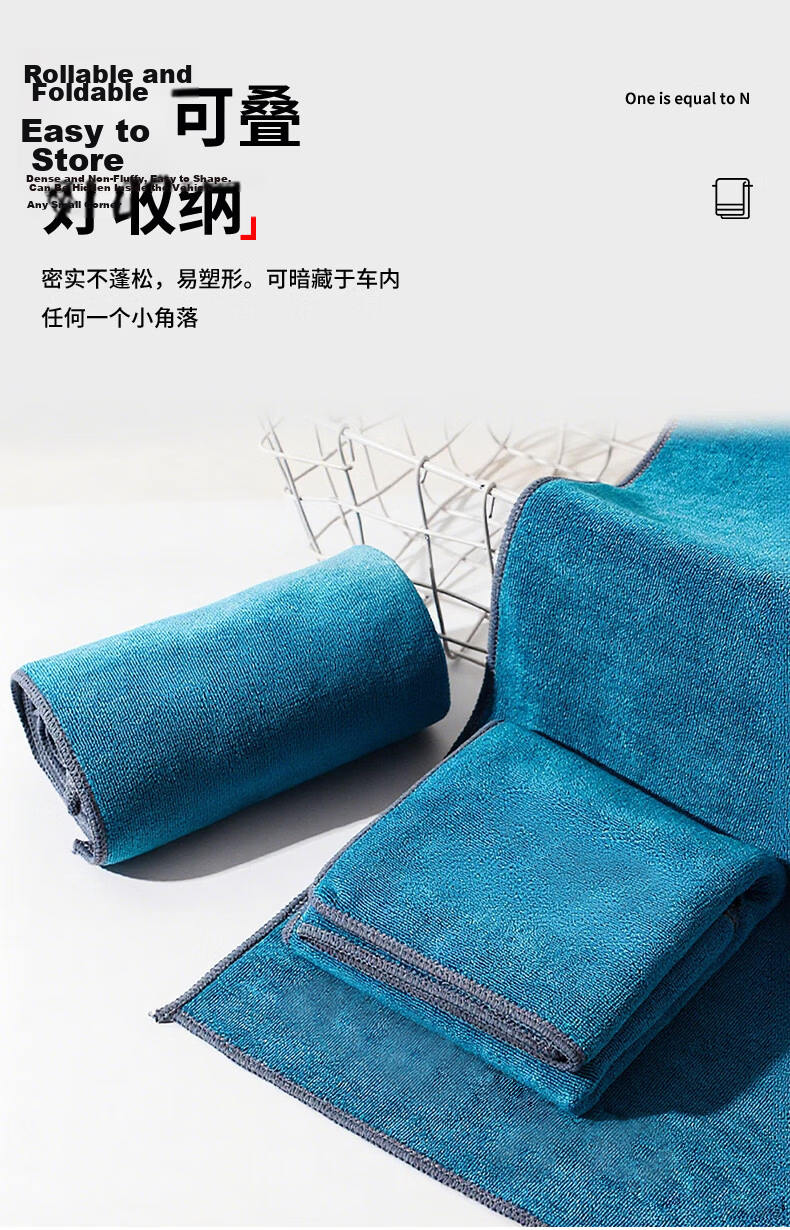 Chexiaowei Car Wash Towel, Specialized for Cleaning Cars, Absorbent, Streak-Free, Lint-Free, for Car Use, 2 Pieces 8