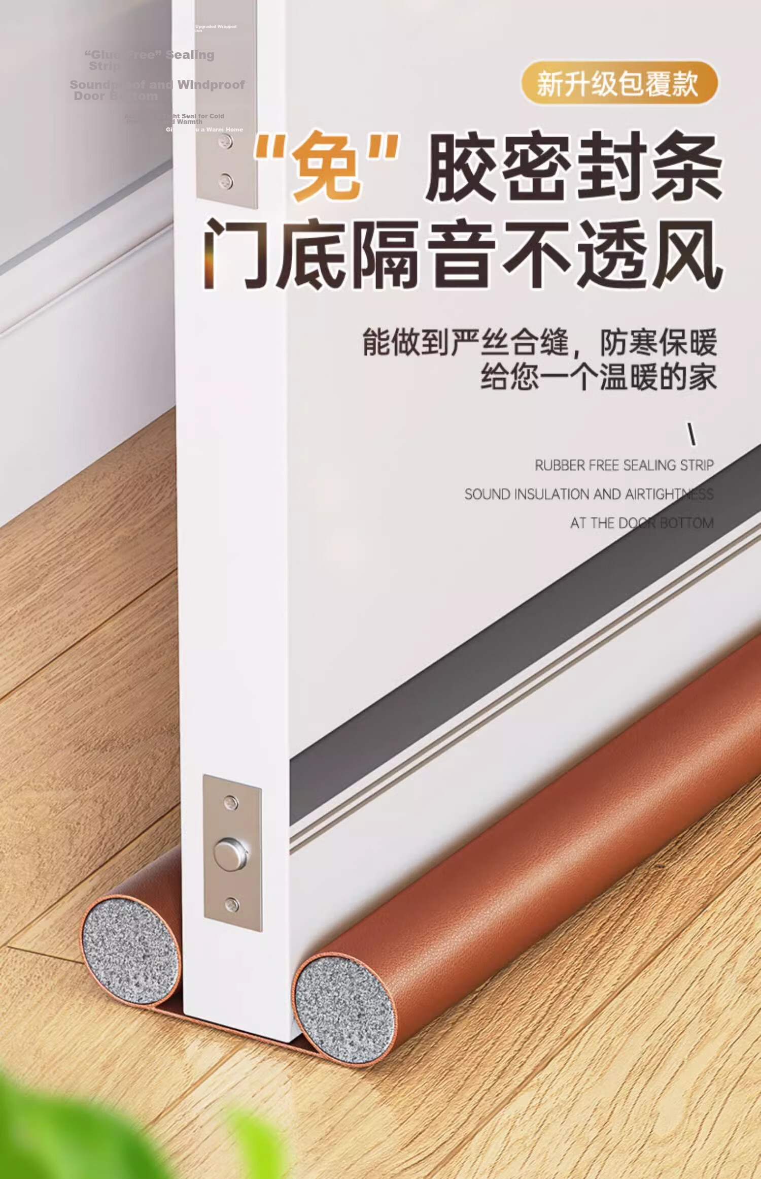 Xuanjia Mital Door Bottom Door Gap Sealing Strip Windproof Soundproof Weatherstripping Tape 1