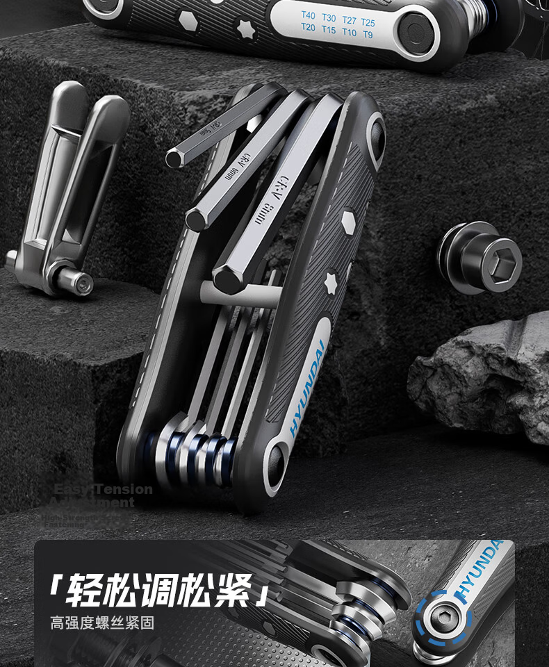 HYUNDAI Folding Metric Hex Key Wrench Set Multi-Functional Torx Hexagon Screwdriver Hex Wrench Full Set 6