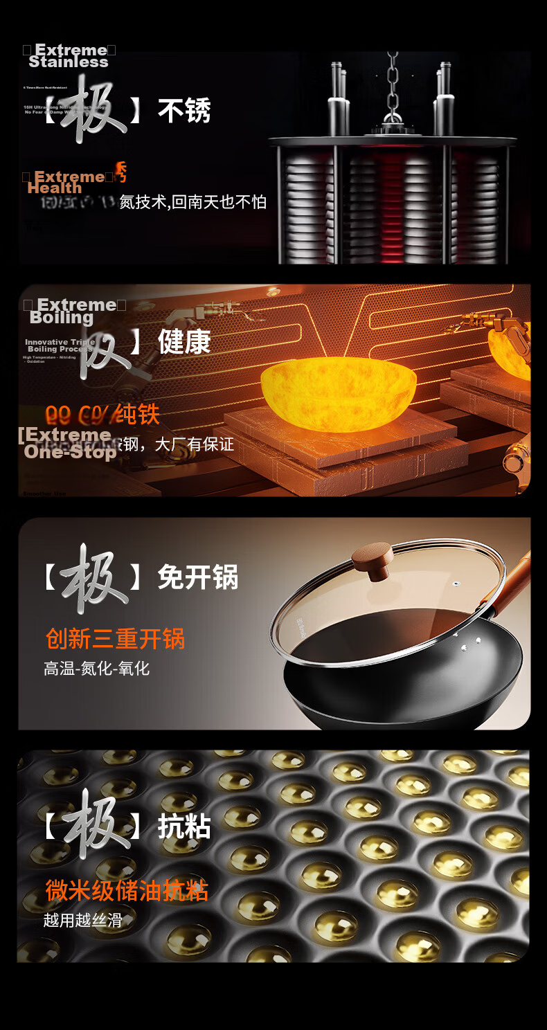 Joyoung Non-Stick Iron Wok 34cm, Zero Coating, No Seasoning Required, Gas Stove and Induction Cooker Compatible Frying Pan 6