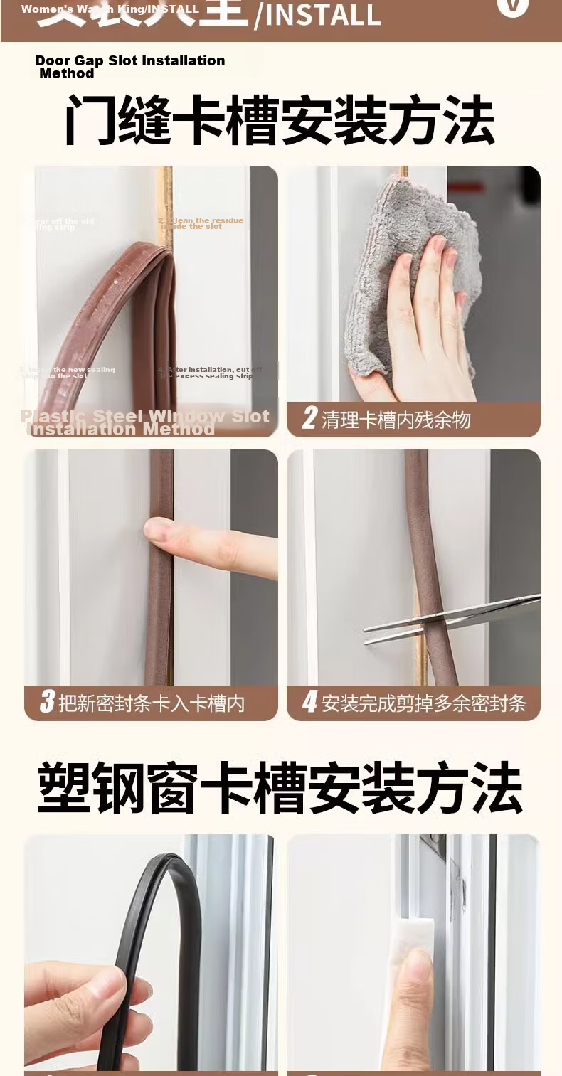 Xuanjia Mital Door and Window Gap Sealing Strip Glass Door Gap Windproof Soundproof Waterproof Adhesive Strip 17