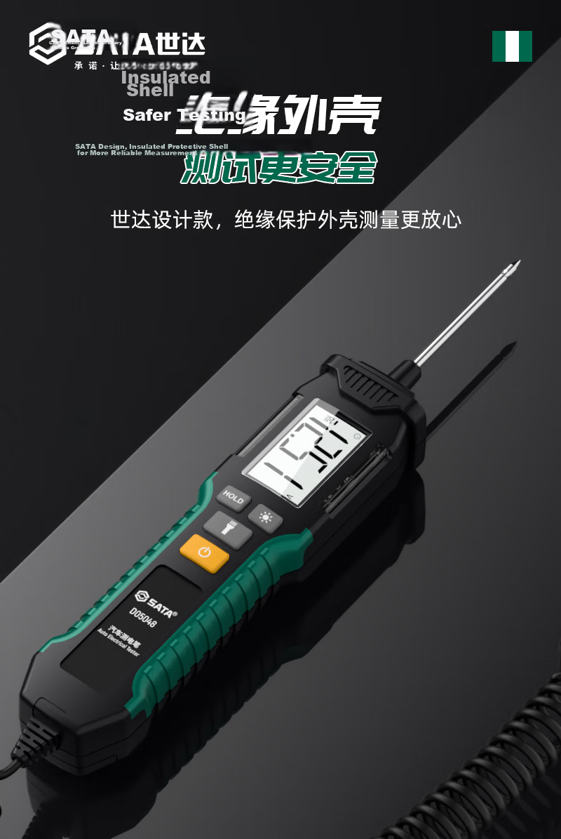 SATA Automotive Test Pen Voltage Tester Circuit Repair Detection Pen Multifunction Voltage Detector D05048 4