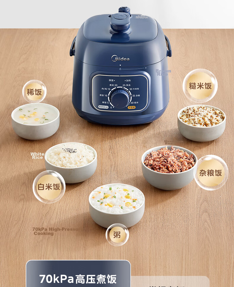 Midea 1.8L Electric Pressure Cooker Single Meal Smart Household High-Pressure Cooker with White Jade Crystal Pot Small Size for 2-3 People One-Touch Exhaust MY-E210 4