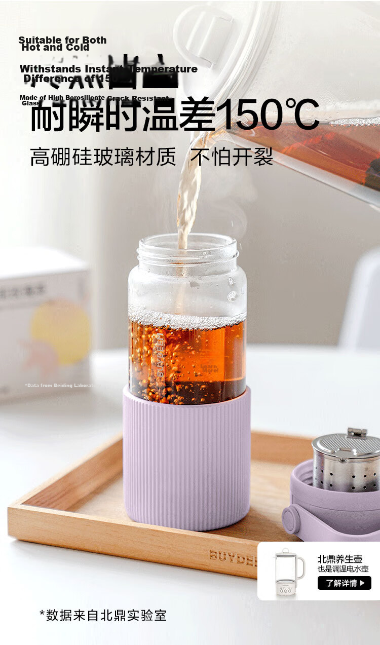 Buydeem Portable Tea Infuser Glass Cup with Tea-Water Separation Durable Travel Tea Mug for Men and Women Office Gift 10