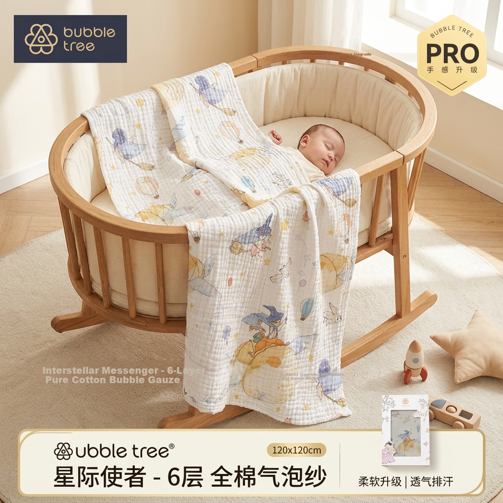 BUBBLE TREE Newborn Six-Layer Gauze Bath Towel Baby Ultra-Soft 100% Cotton Children's Bath Towel Four Seasons 120*120cm