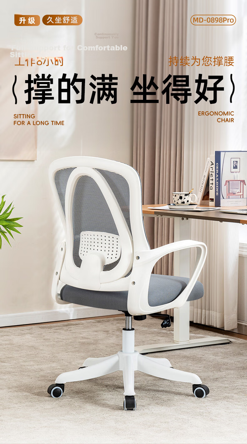 Bolis Computer Chair Office Chair Home Adjustable Study Chair Ergonomic Comfortable Long Sitting Streamer Chair 0898W 3