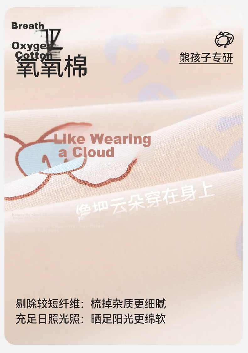 Mianqixiong Kids Cotton A-Class Silk Antibacterial Gusset Girls' Boxer Briefs for Children 6