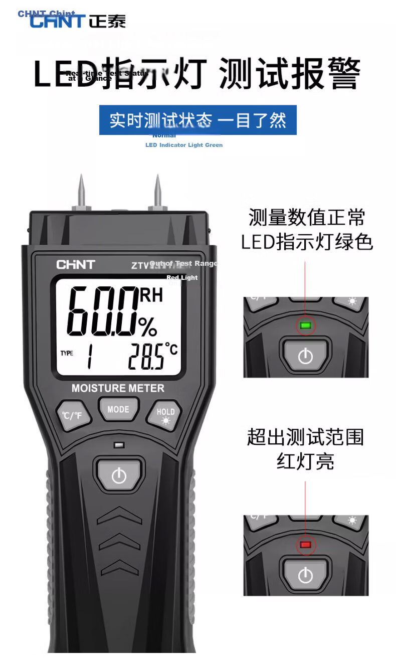 CHNT Moisture Meter High-Precision Moisture Tester Humidity Detector Wood Moisture Measurement Instrument 10