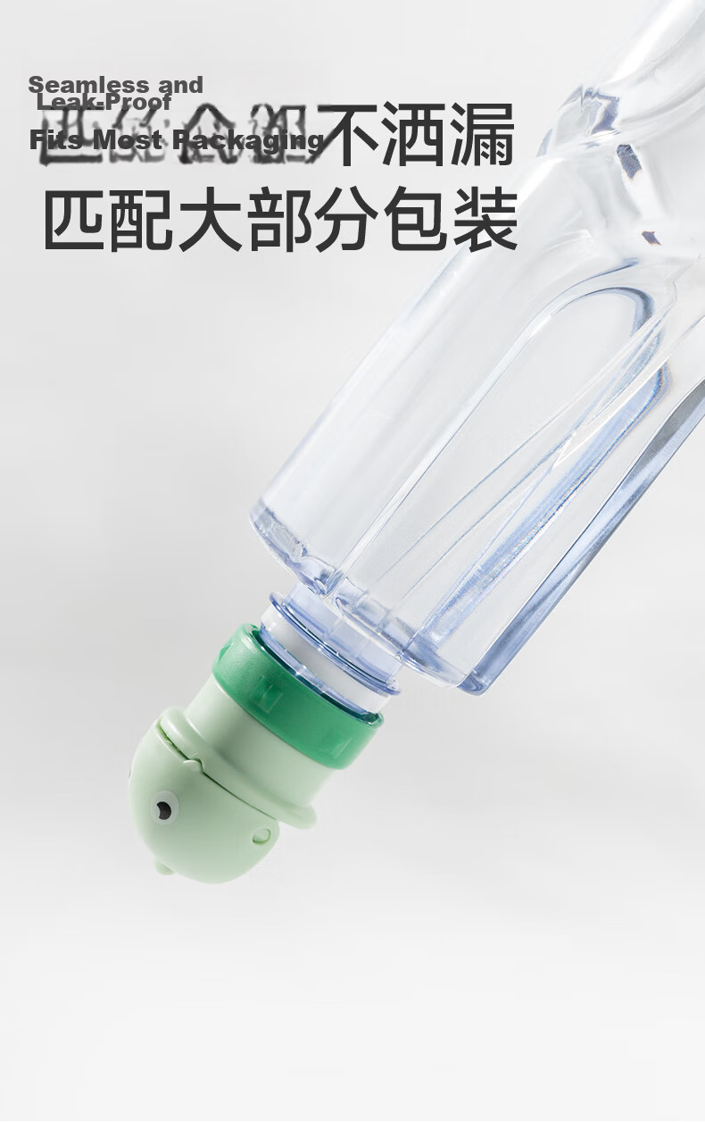 LUSN Mineral Water Straw Cap Drinking Gadget Adapter Portable Children's Bottle Cap Baby Beverage Bottle Spout 4