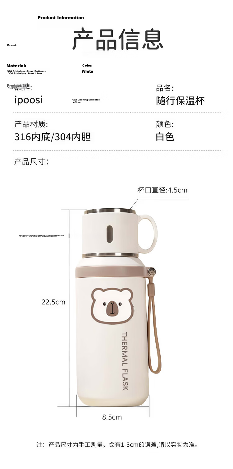 Ipoosi Insulated Large Capacity Water Bottle Unisex High-Value Tea Infuser Cup for Students and Kids Summer 316 Stainless Steel Bottom Portable 8