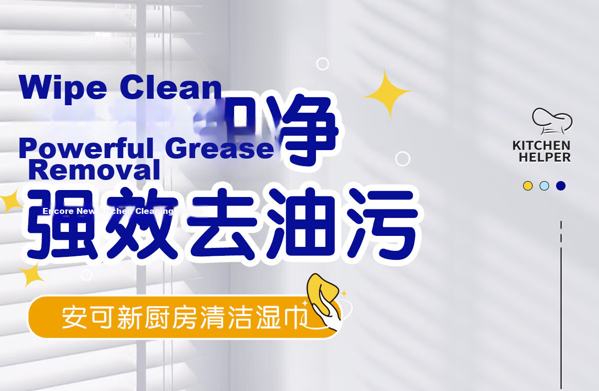 Ankexin Disposable Cleaning Cloths 400pcs Kitchen Cleaning Non-Woven Absorbent Oil-Removing Wipes 20x20cm 1