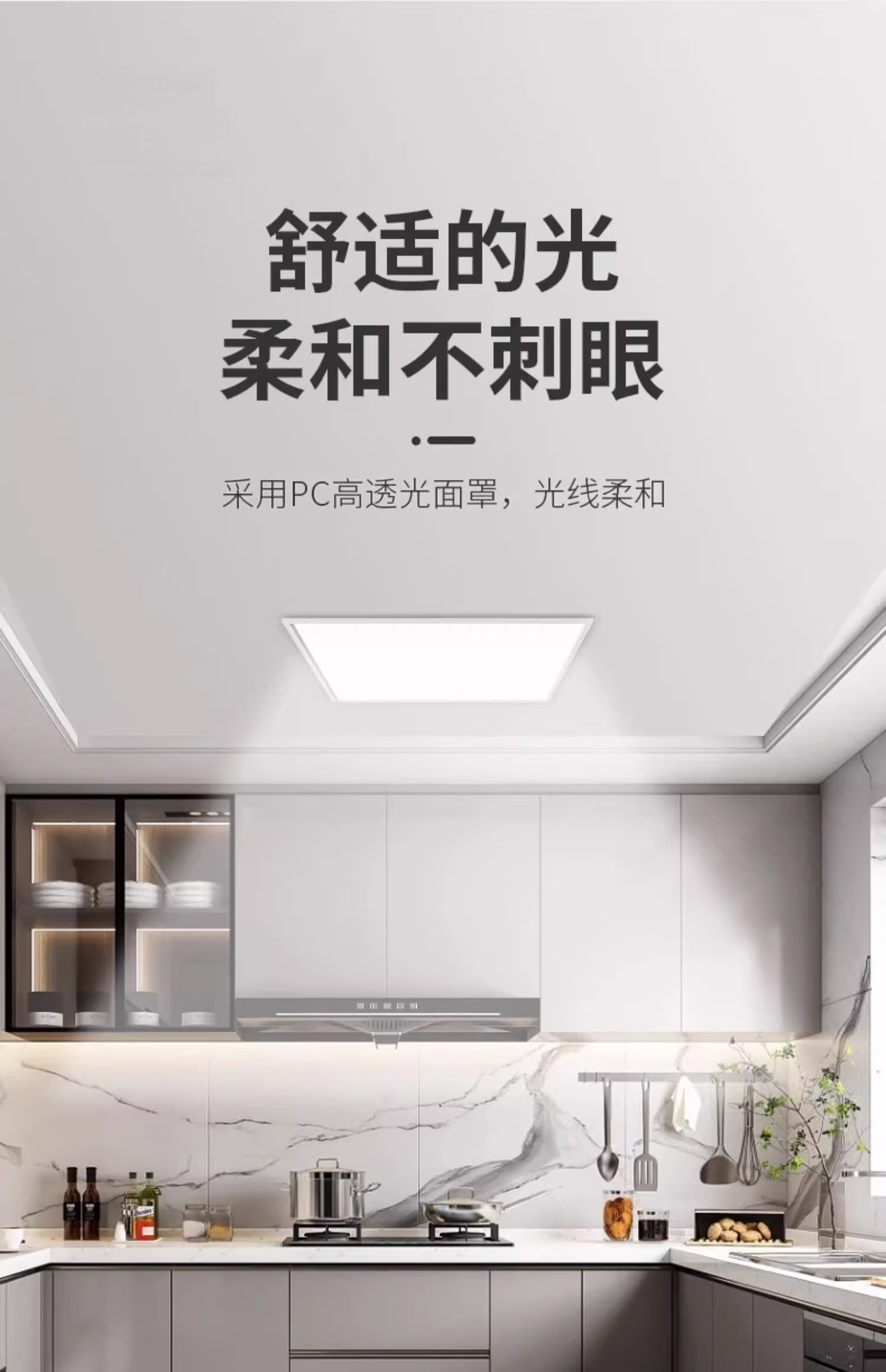Fanyao LED Panel Light Spring Clip Recessed Panel Kitchen Bathroom Gypsum Board Integrated Ceiling Light 13