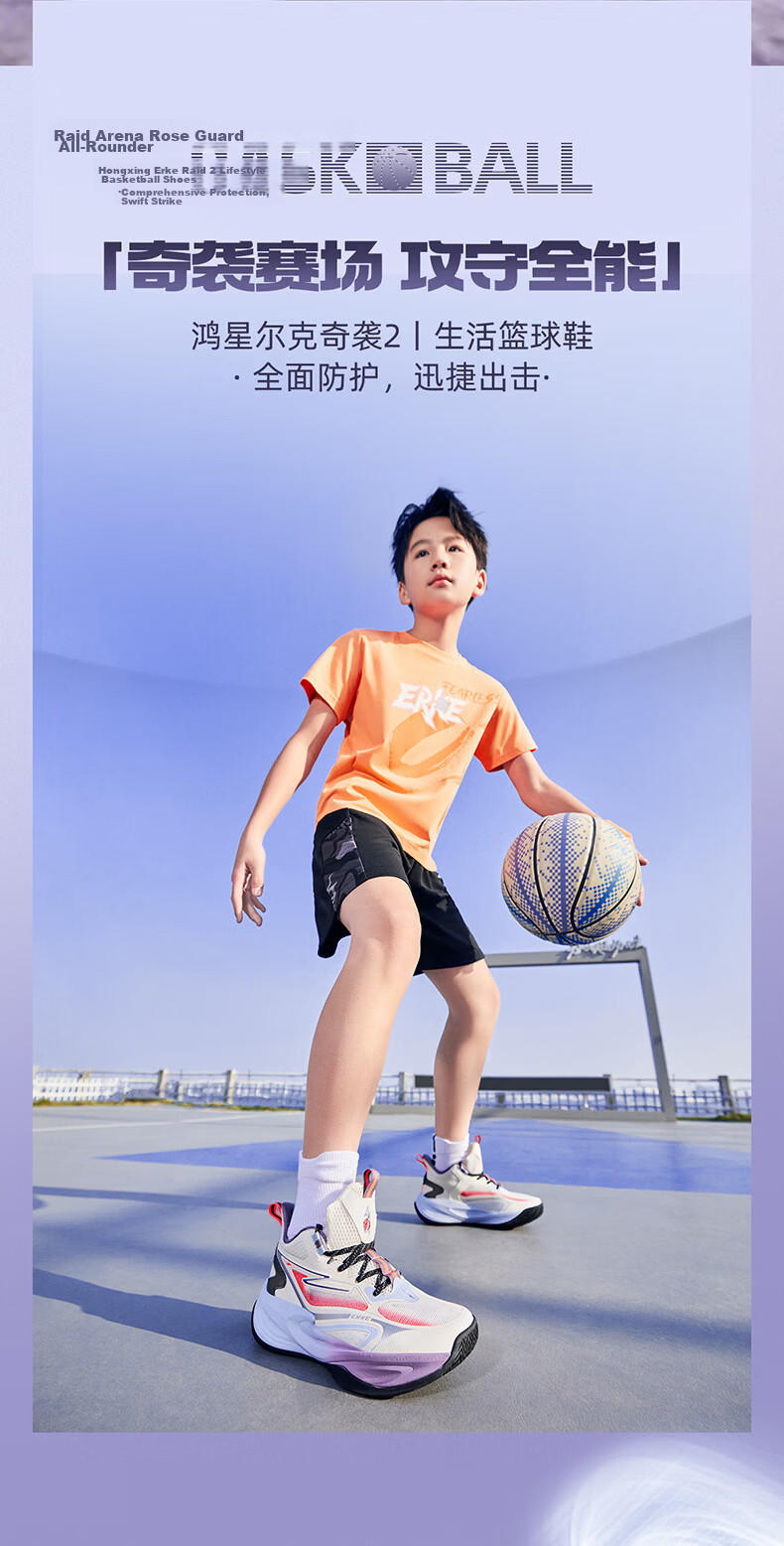 ERKE Kids Unisex Breathable Mesh Cushioning Basketball Shoes Lace-up Durable Sneakers Black/Silver Size 39 2