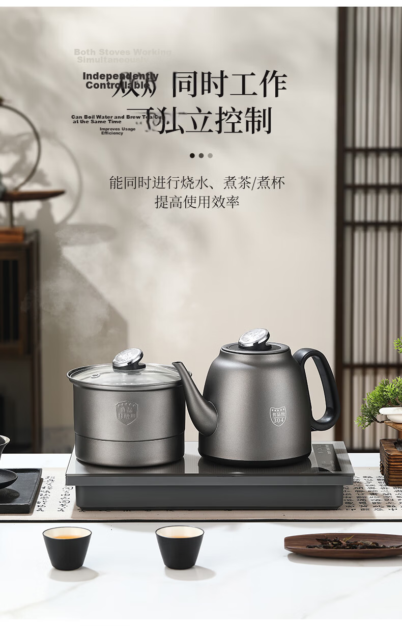 Biooner Fully Automatic Water Filling Electric Kettle 304 Stainless Steel Built-in Tea Table Kettle Electric Tea Pot Tea Set Electric Tea Stove YQ-K9 Cleaning Model 3